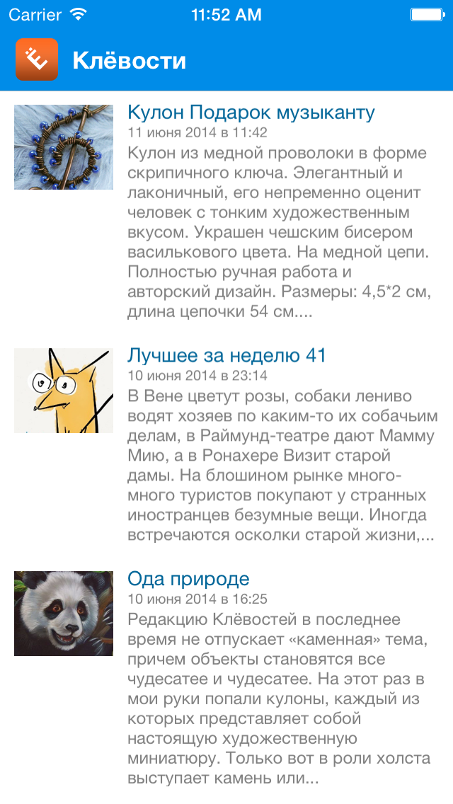 Главная страница